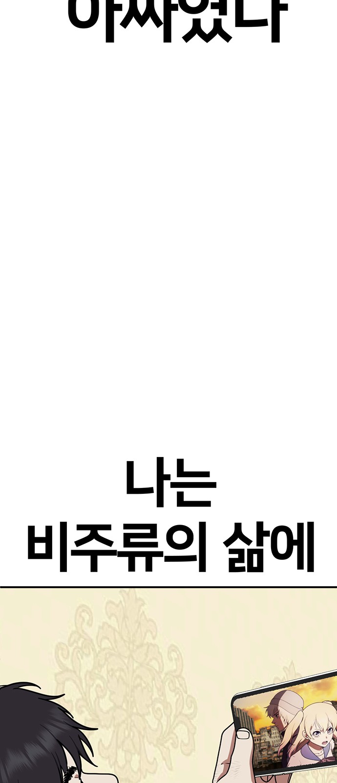 112 페이지