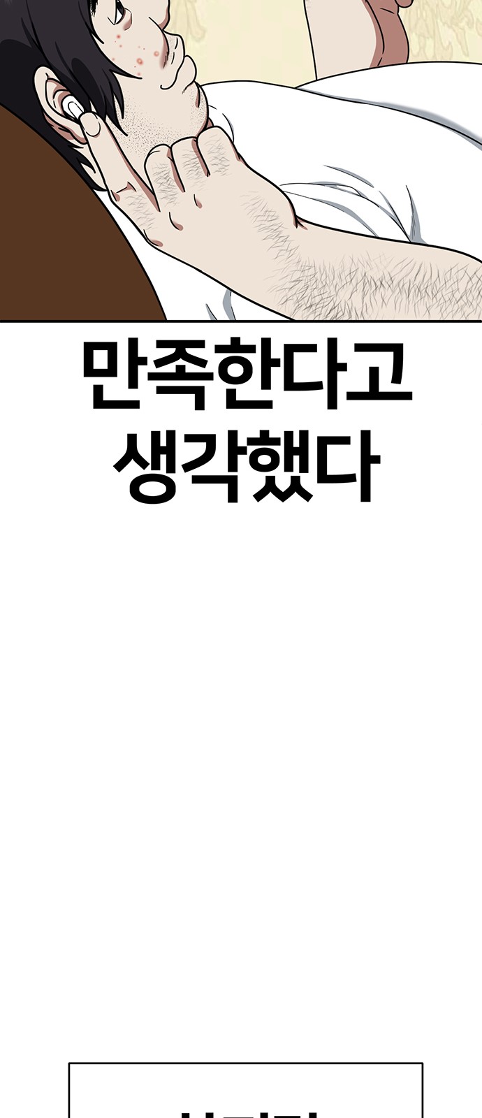 113 페이지