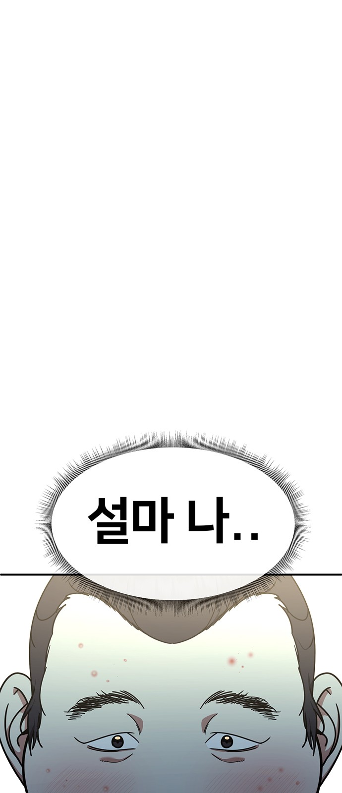 116 페이지