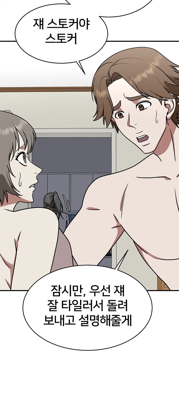14 페이지