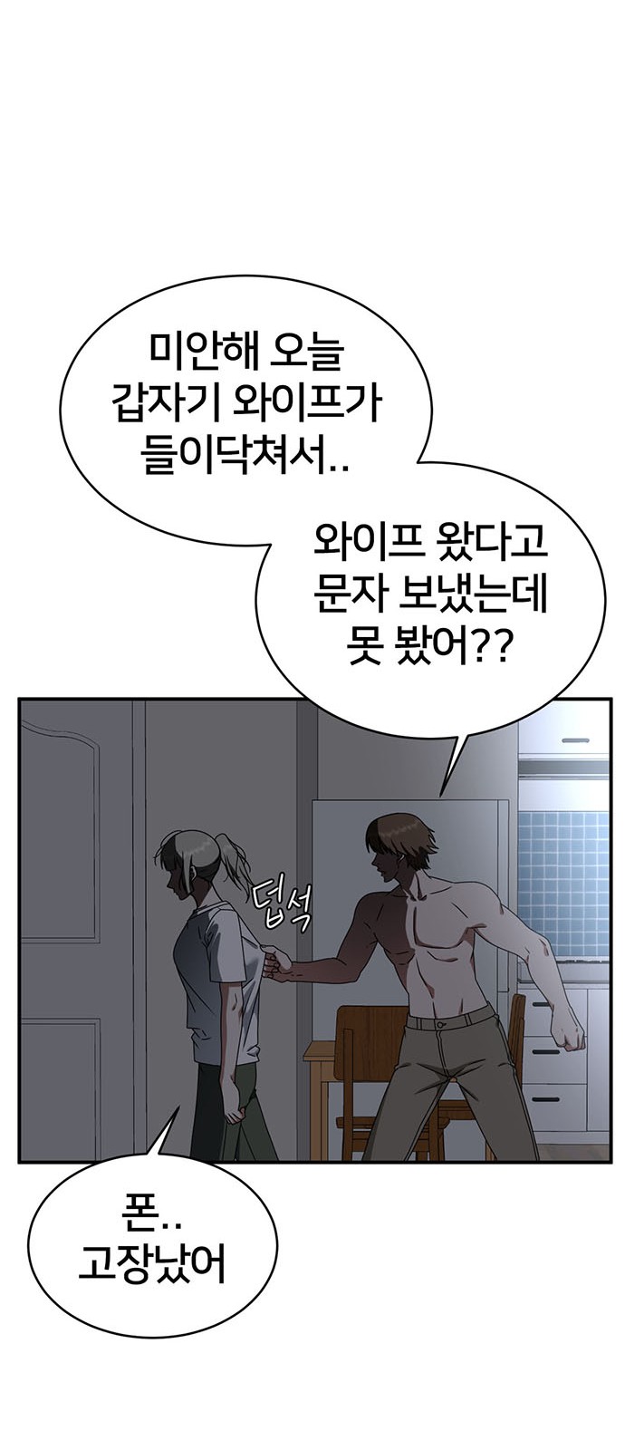 16 페이지