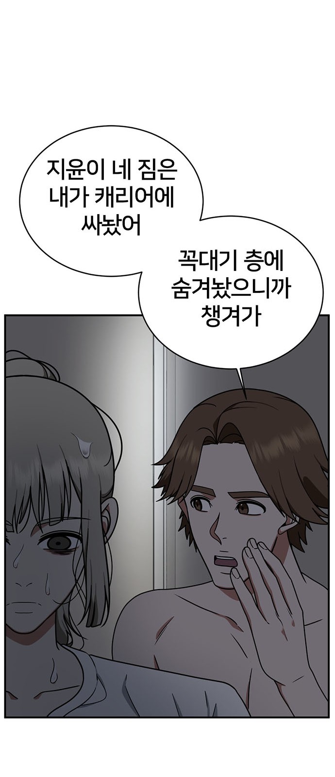 17 페이지