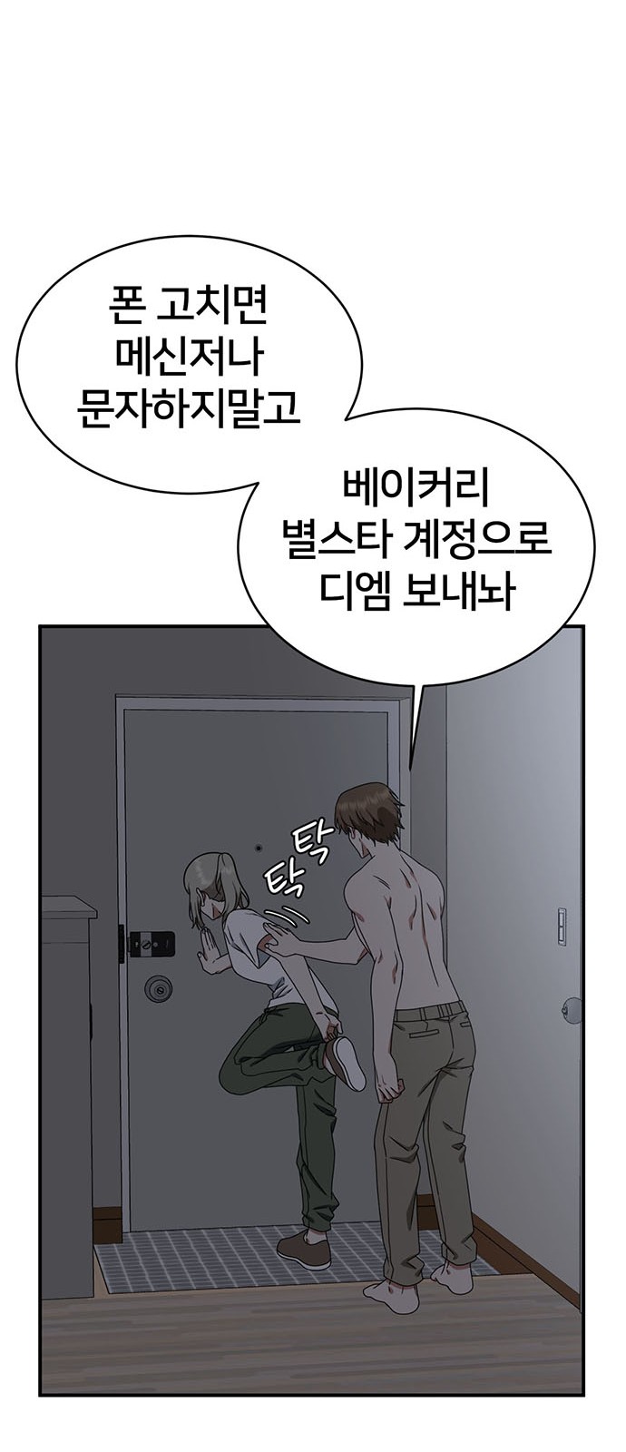 18 페이지