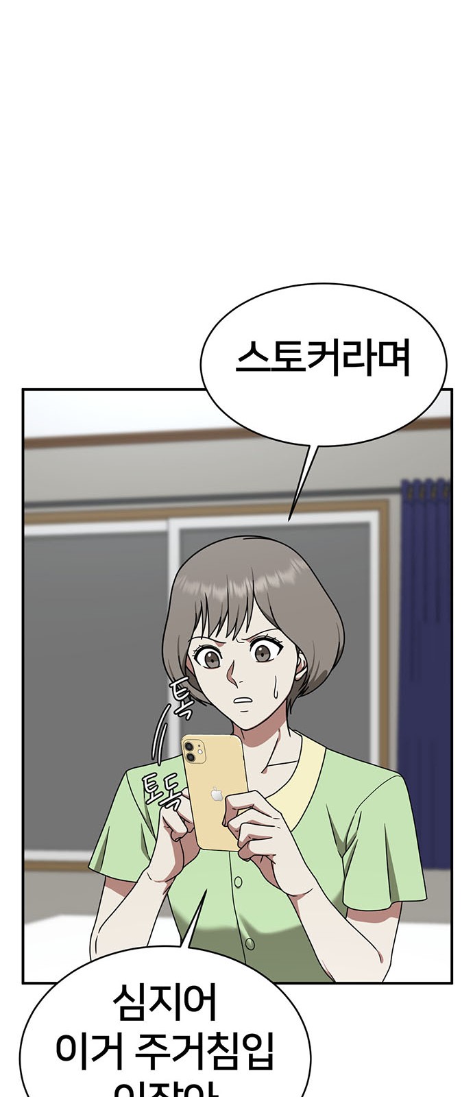 20 페이지