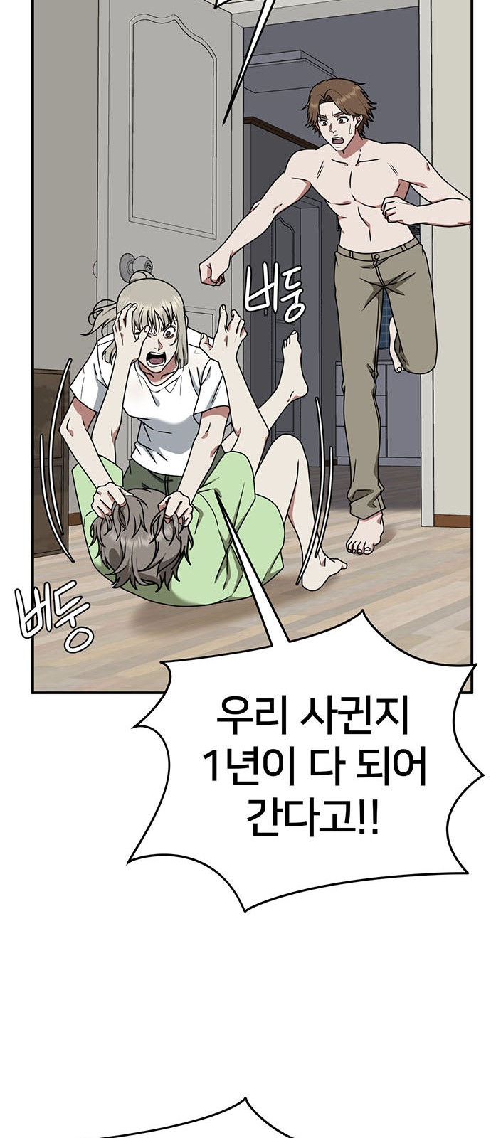 24 페이지