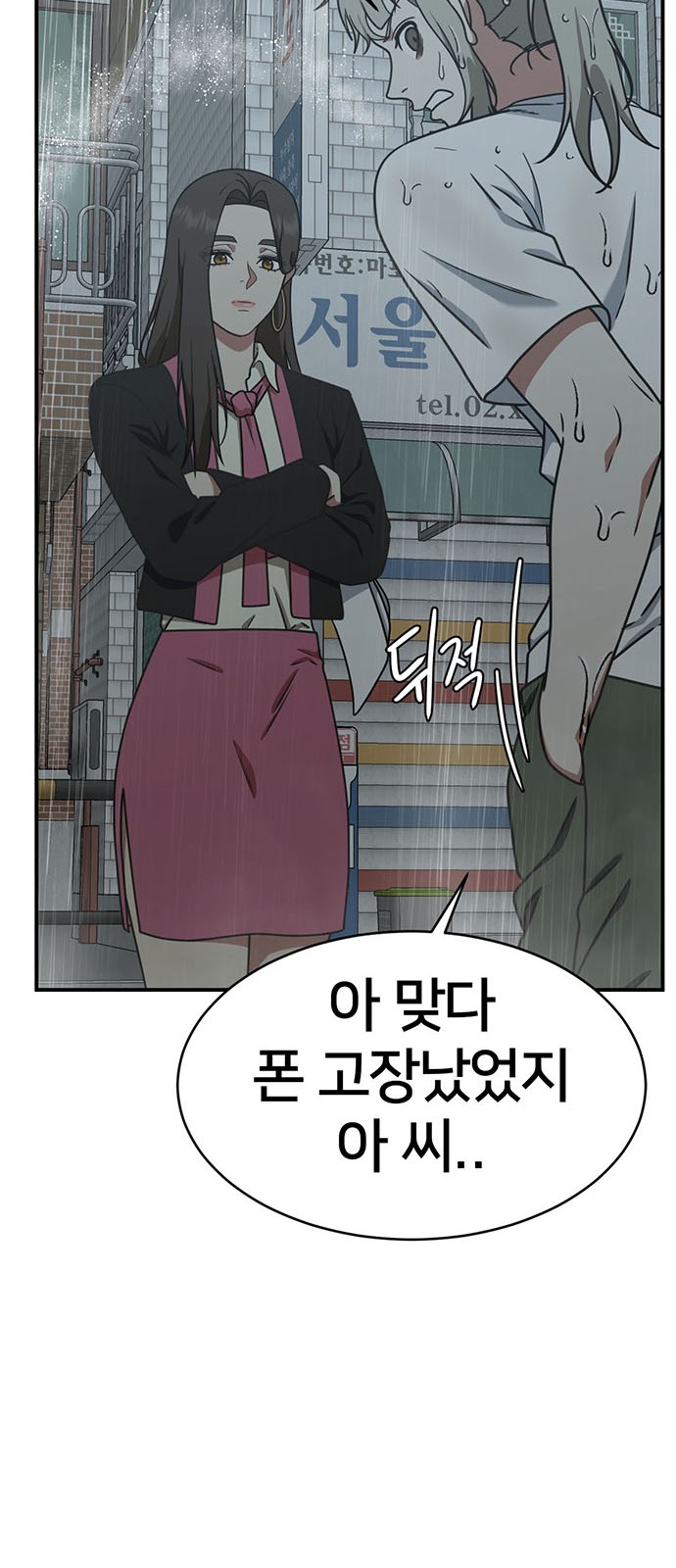 59 페이지