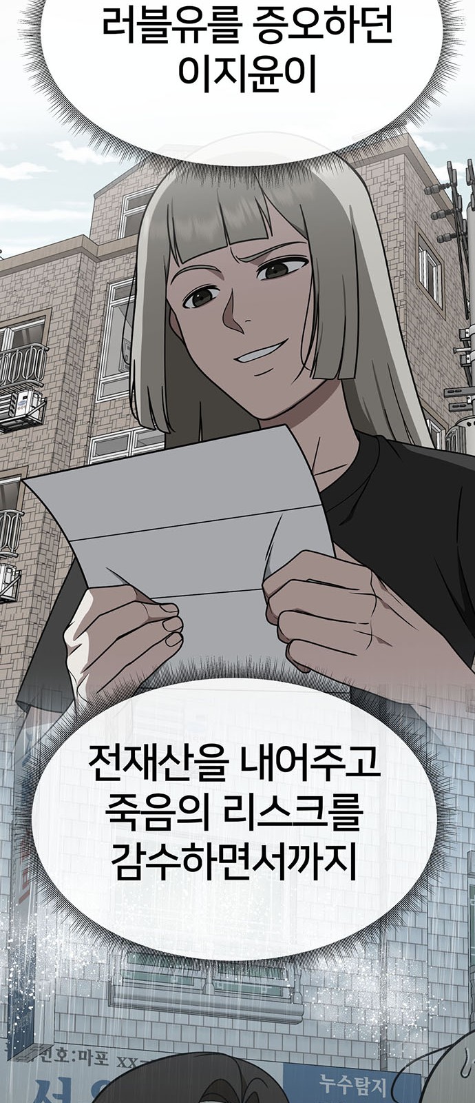 64 페이지