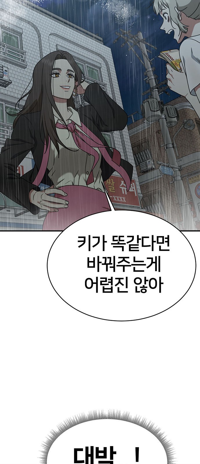 72 페이지