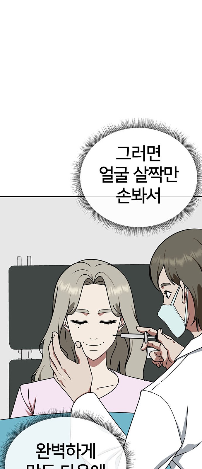74 페이지