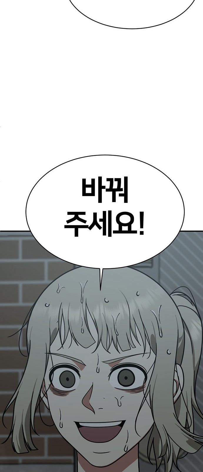 80 페이지