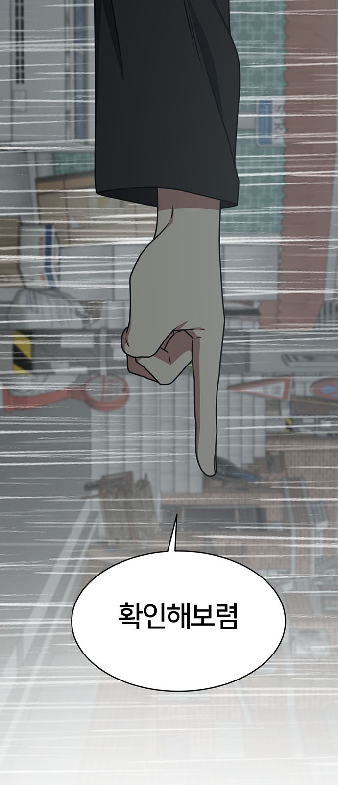 84 페이지
