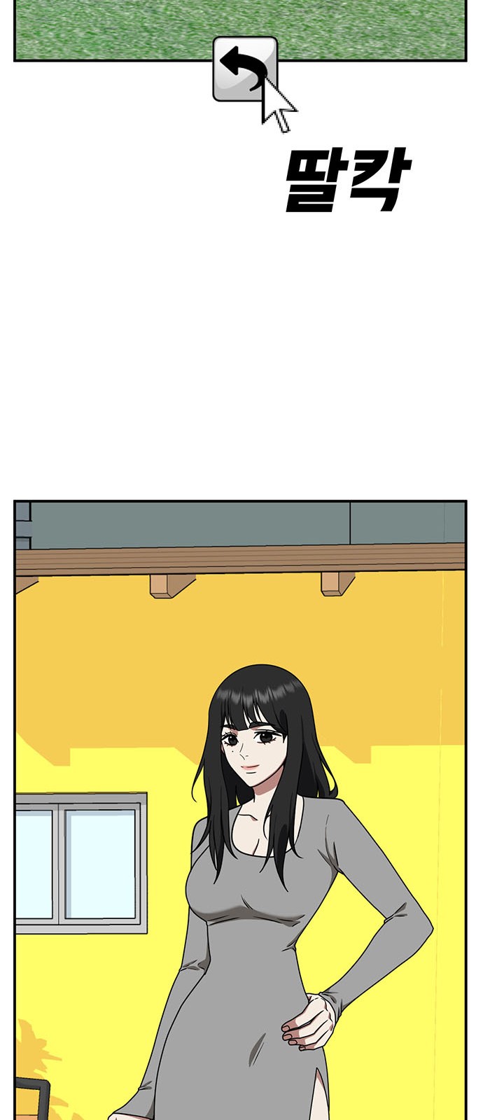 87 페이지
