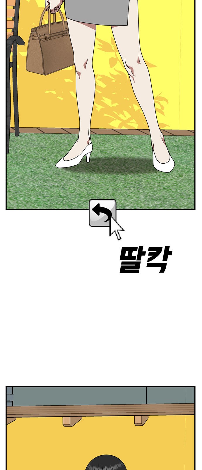 88 페이지