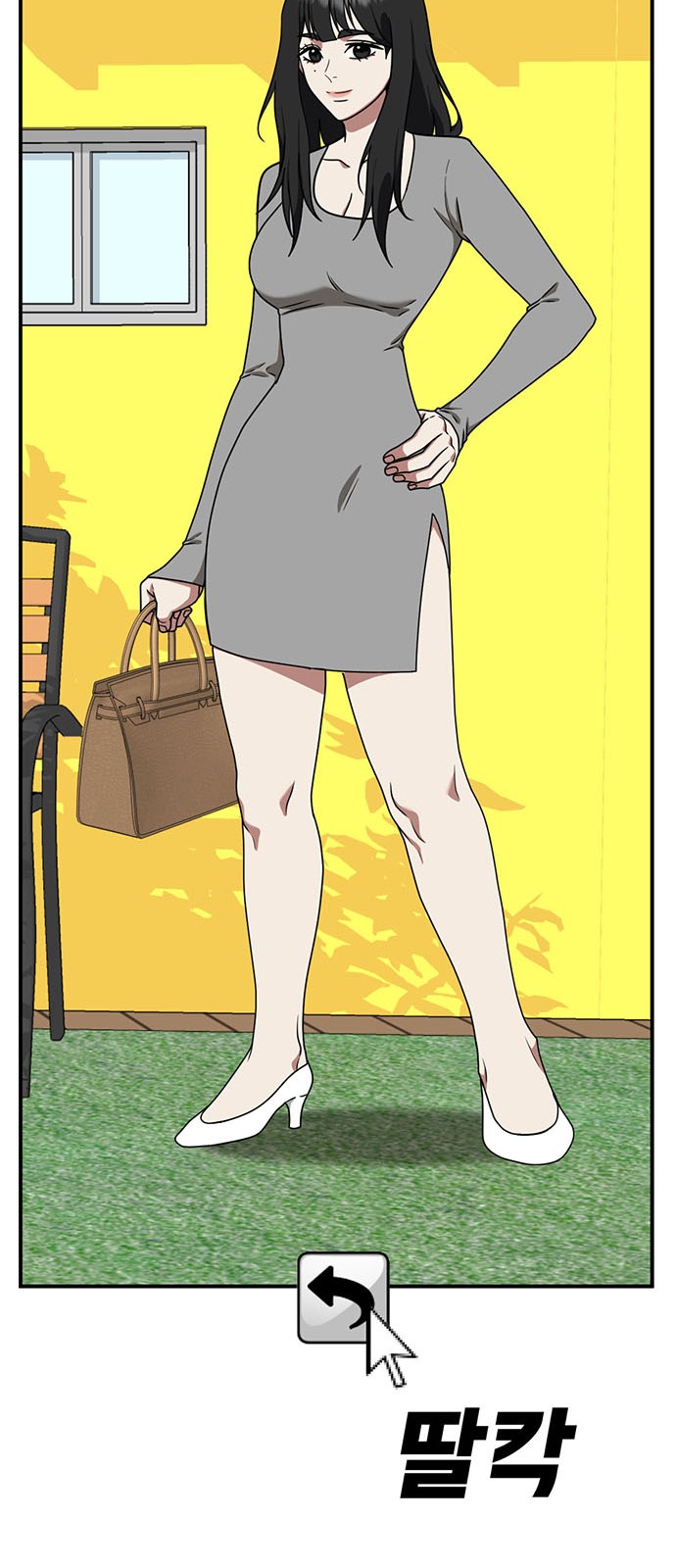 89 페이지