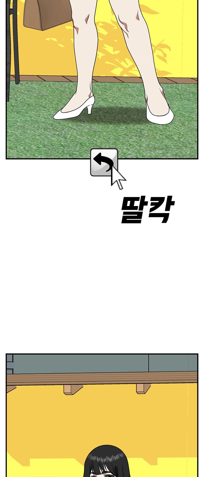 91 페이지