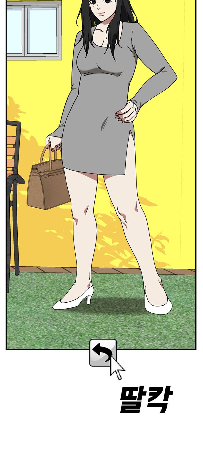 92 페이지
