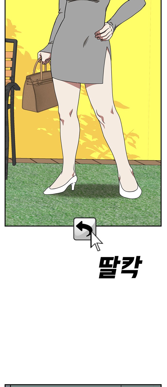 95 페이지