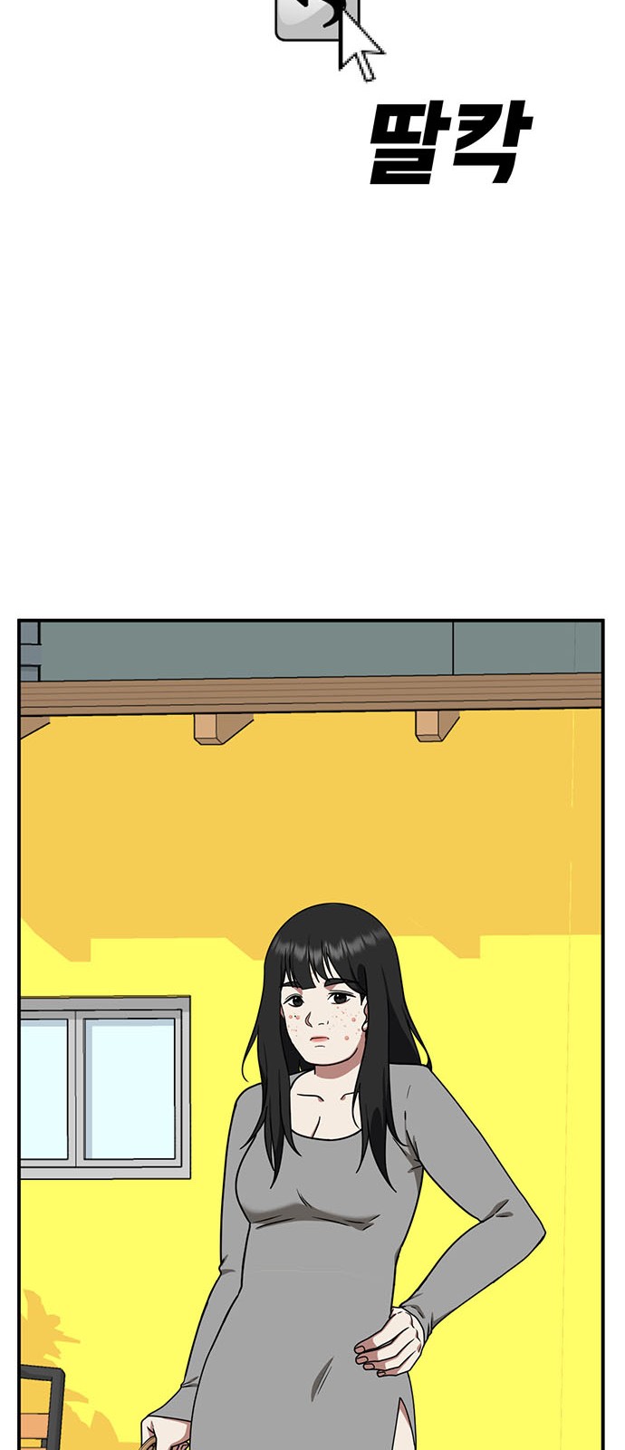 97 페이지