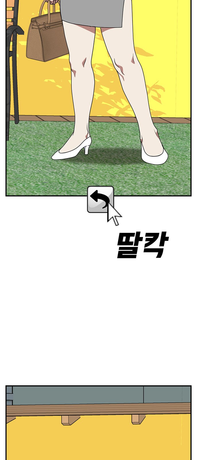98 페이지