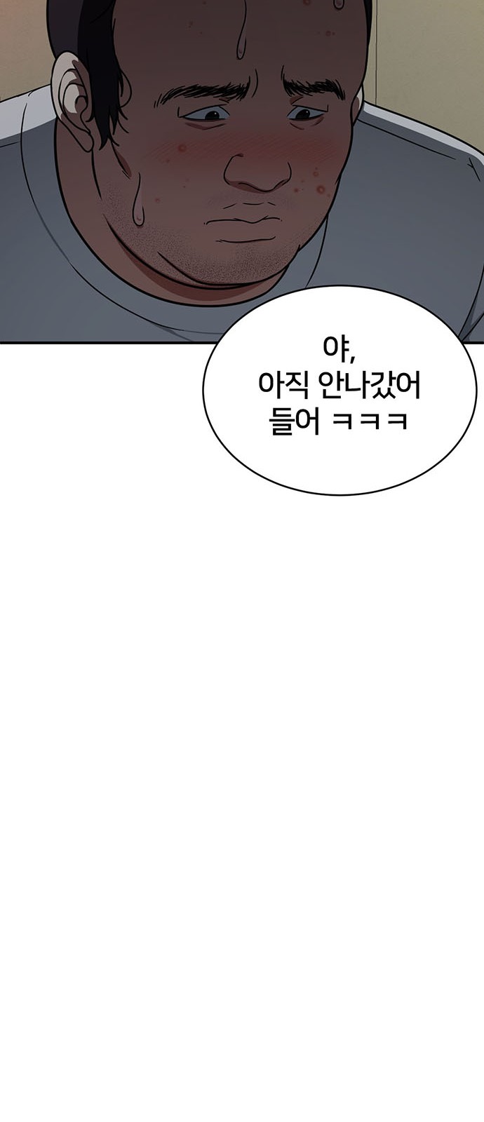100 페이지
