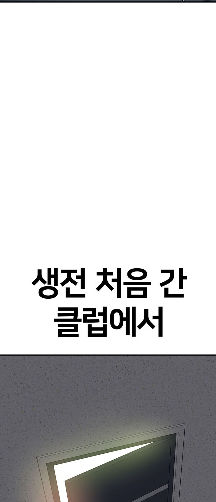 102 페이지