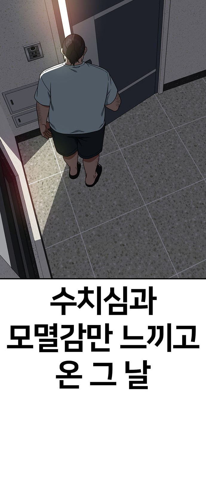 103 페이지