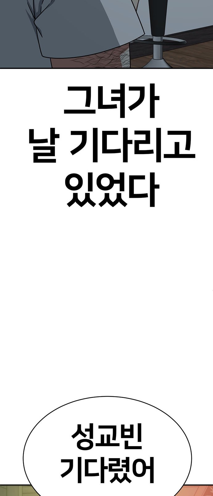 107 페이지