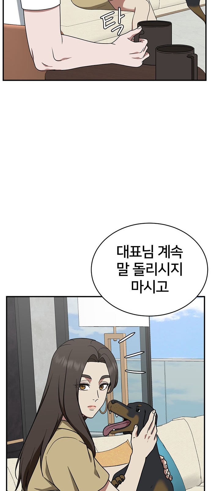 11 페이지