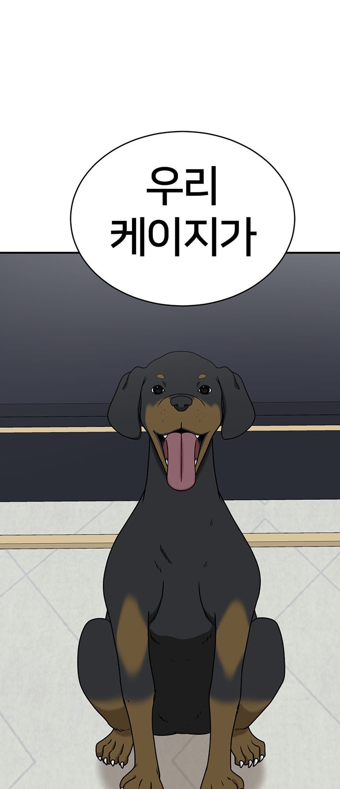 3 페이지
