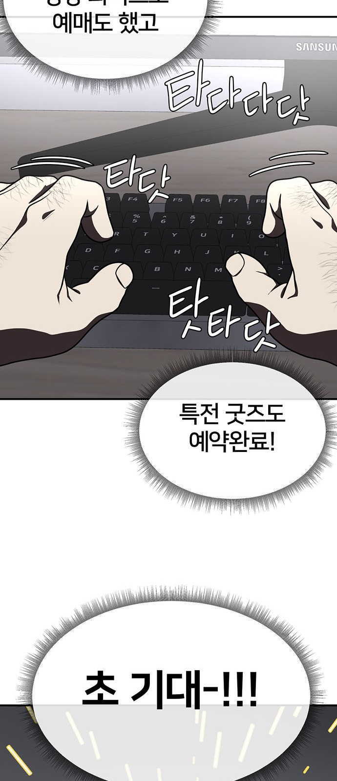 36 페이지