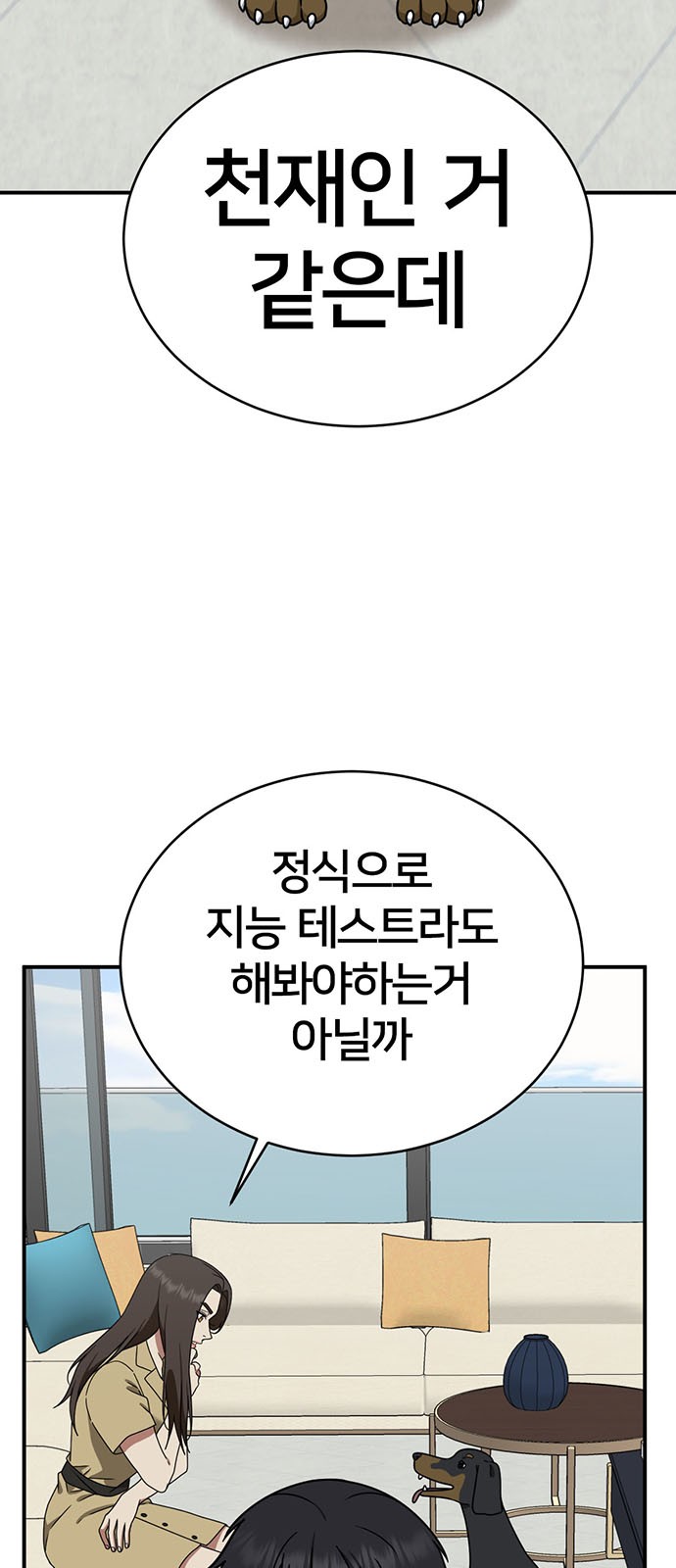 4 페이지