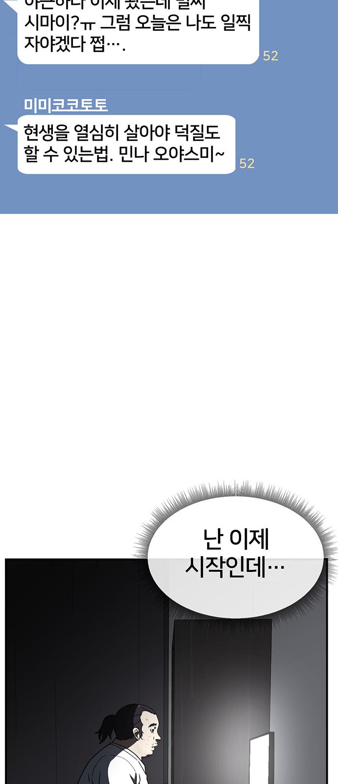 40 페이지