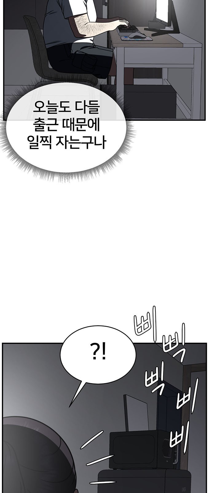 41 페이지