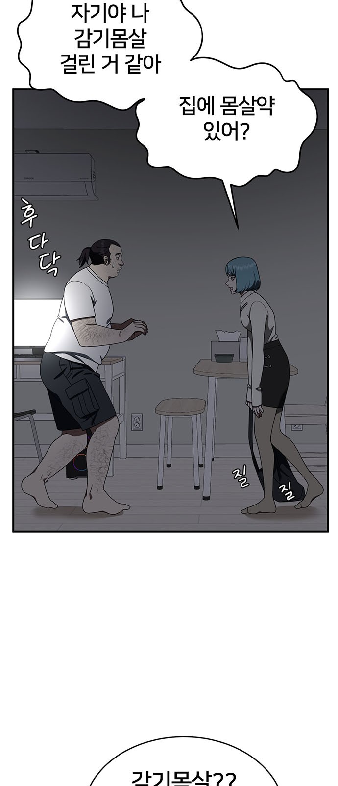 46 페이지
