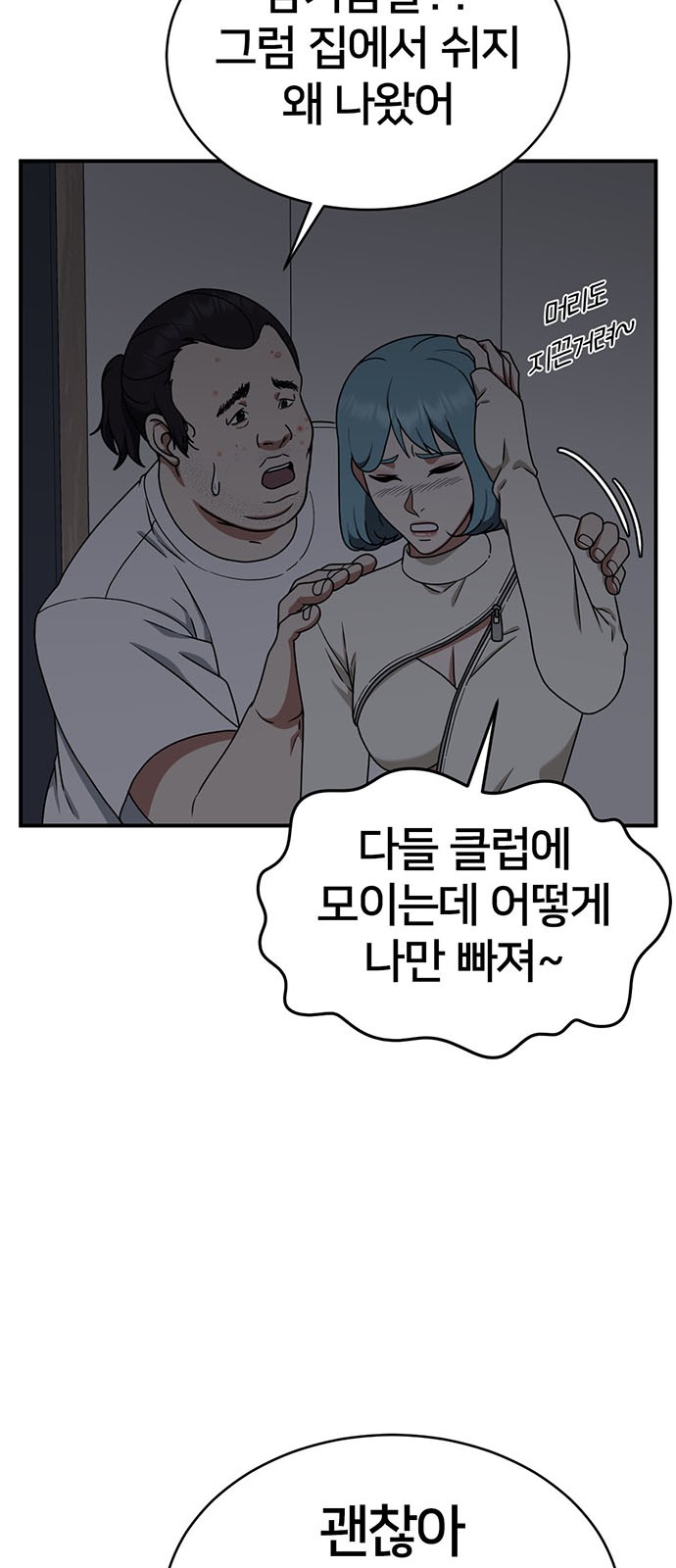 47 페이지