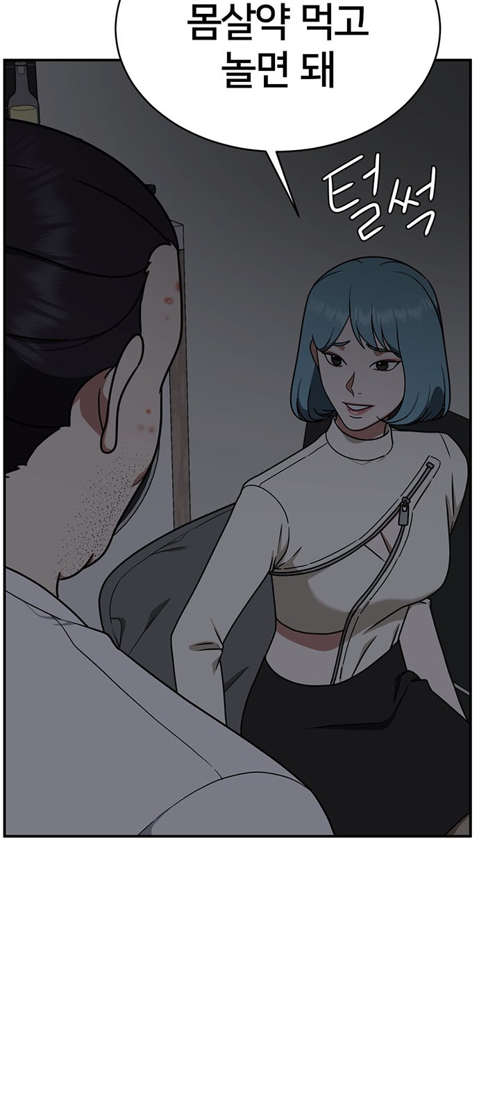 48 페이지