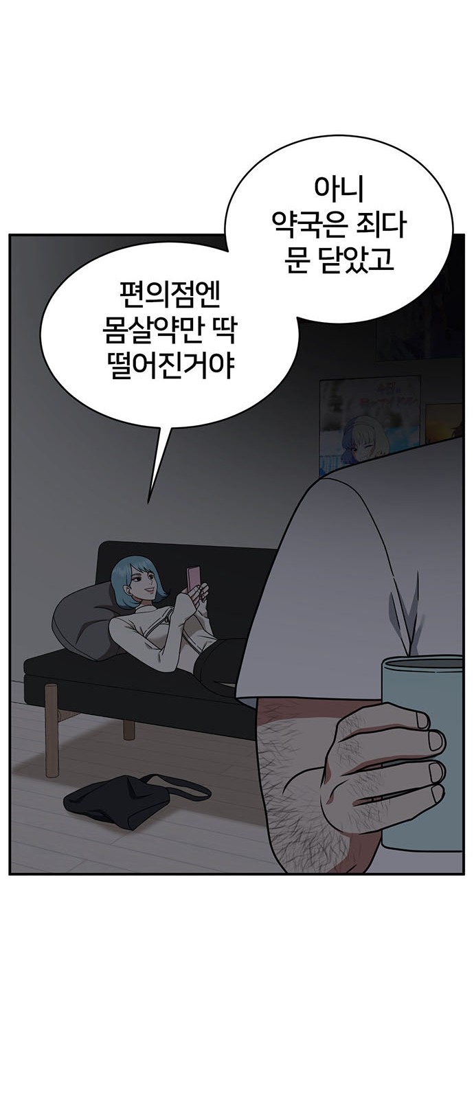 49 페이지