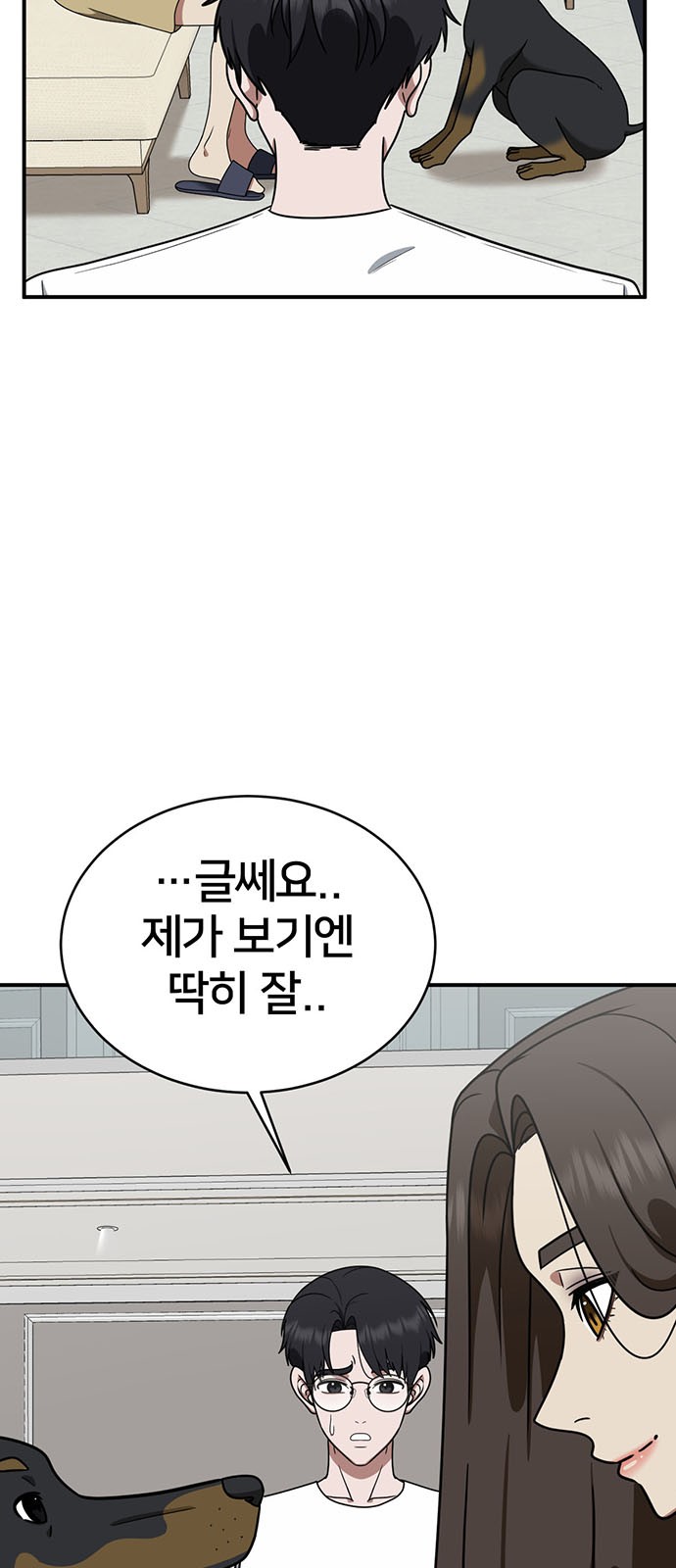 5 페이지