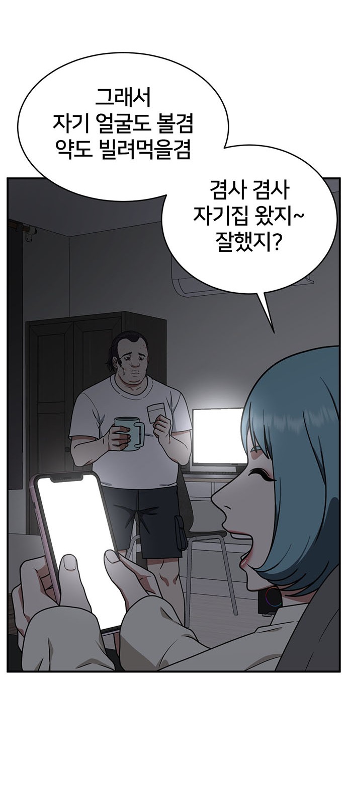 50 페이지