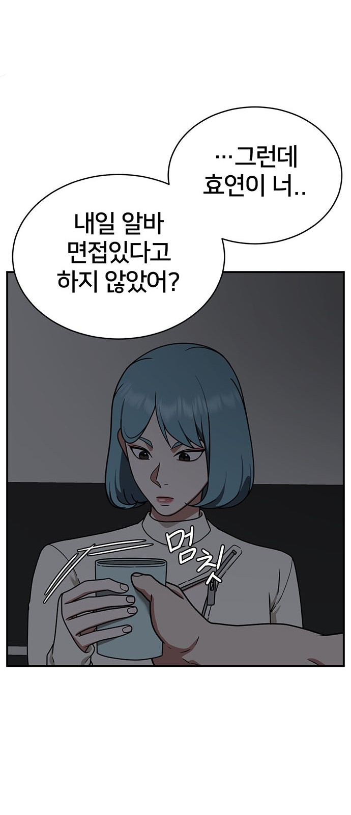 51 페이지
