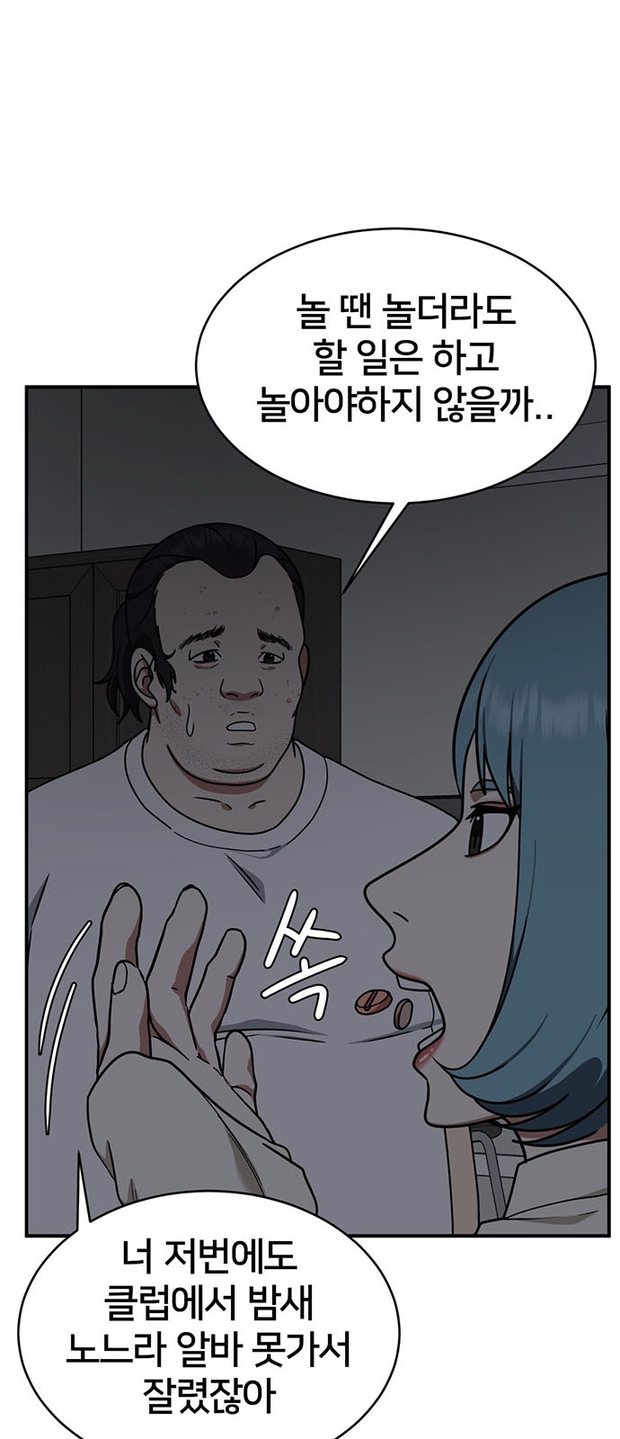 52 페이지