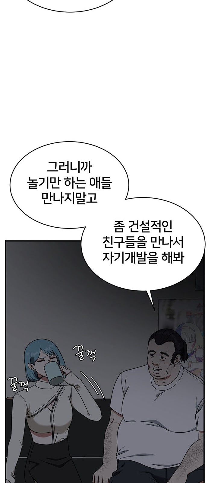 53 페이지