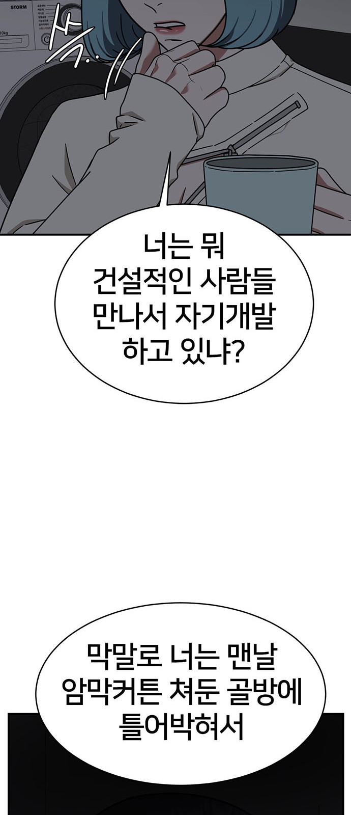 55 페이지