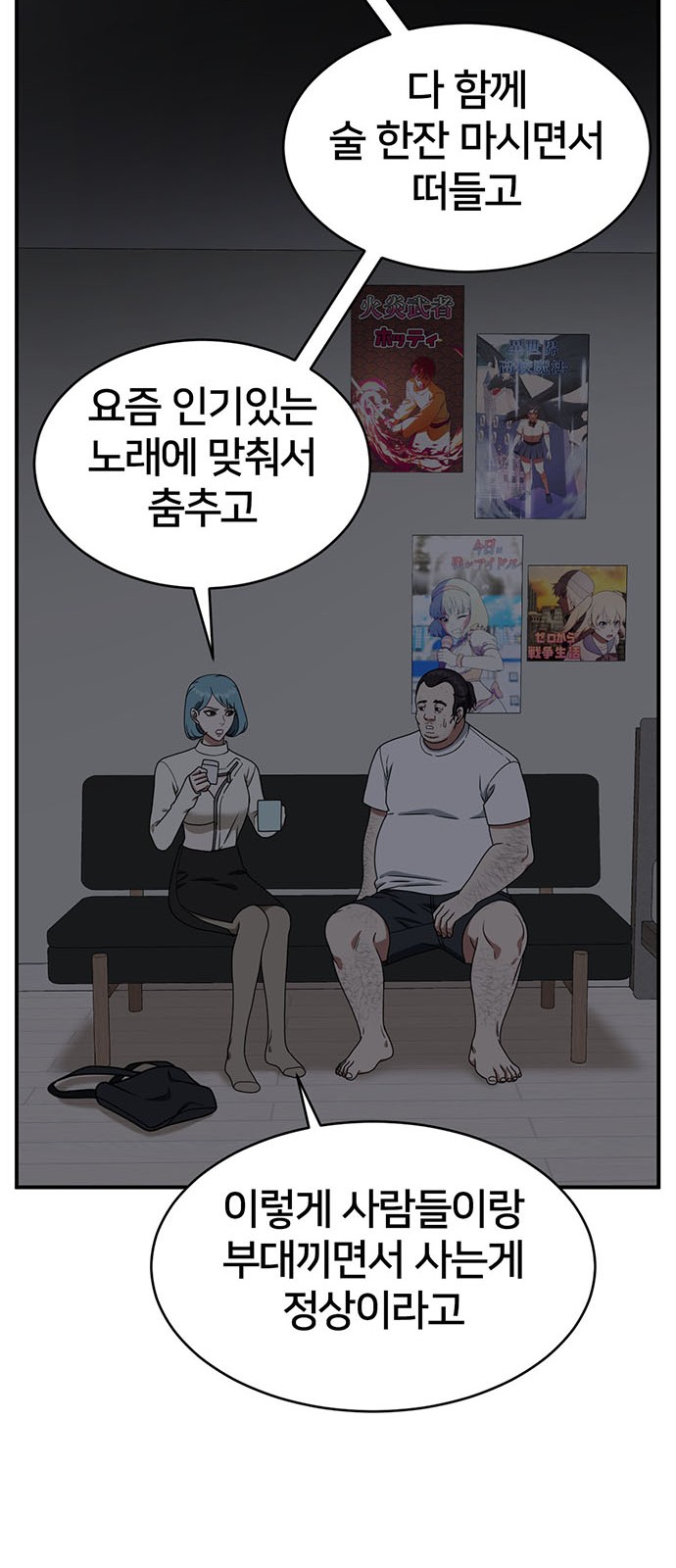 57 페이지