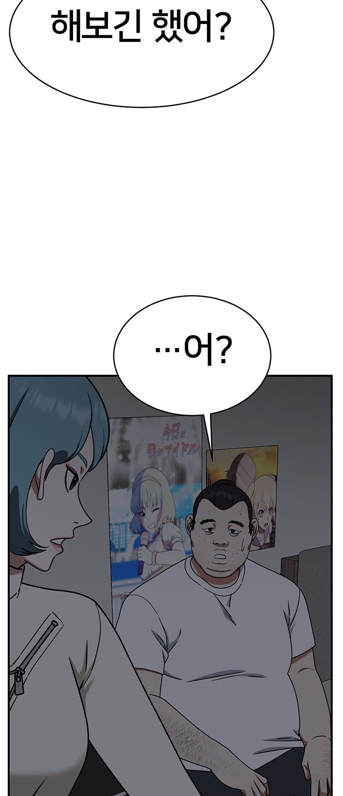59 페이지