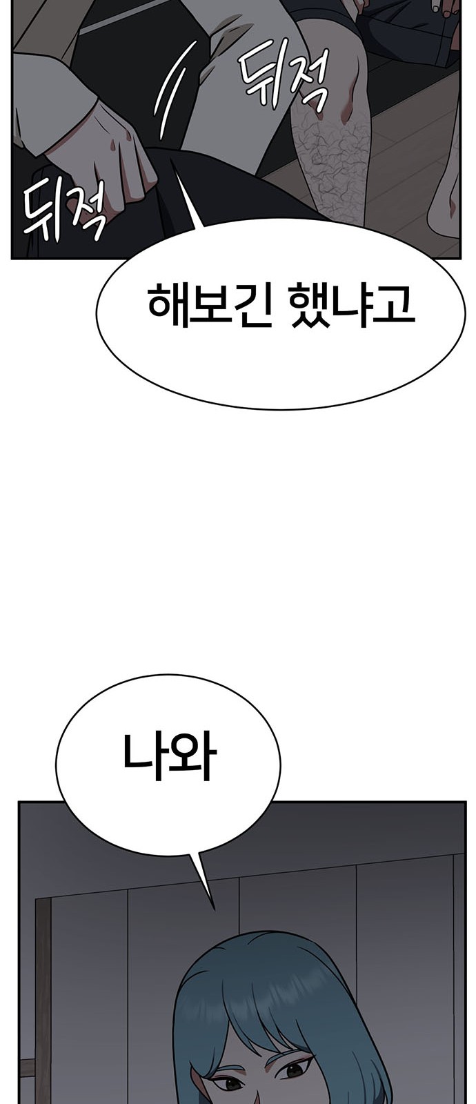 60 페이지