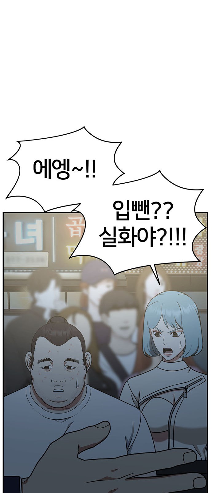 70 페이지