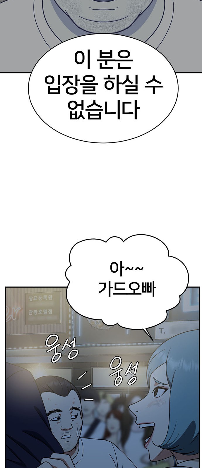 72 페이지