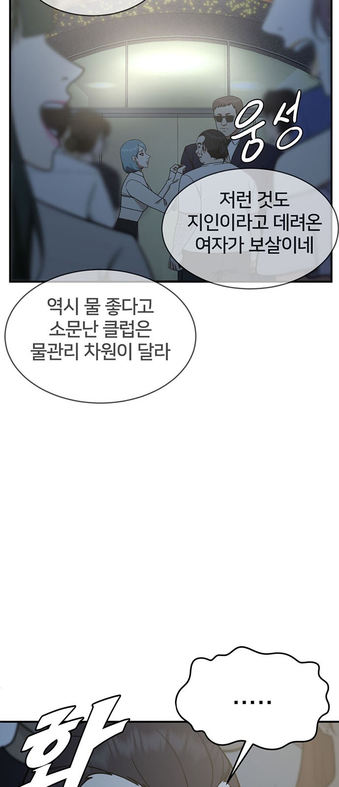 74 페이지