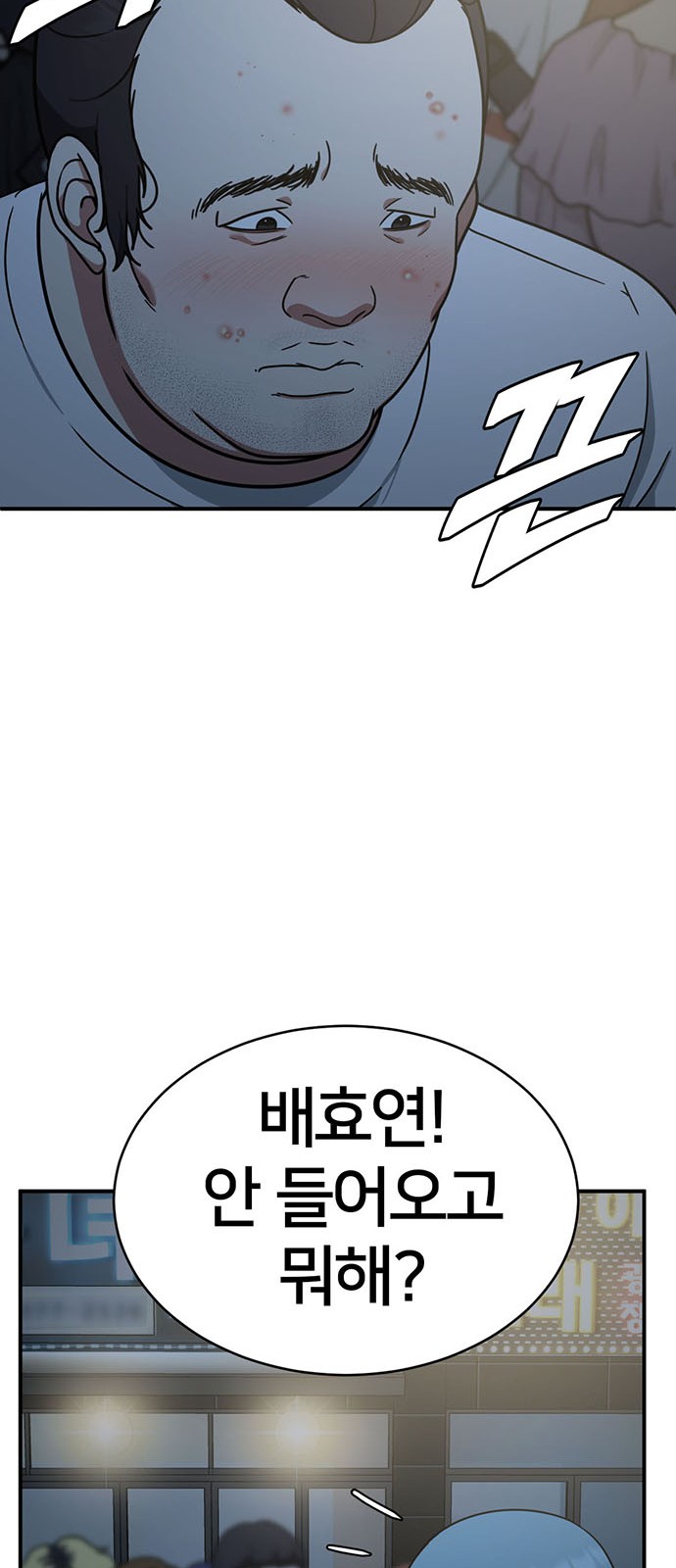 75 페이지